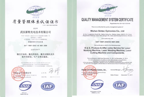 ˾˳ͨISO9000ϵ֤
