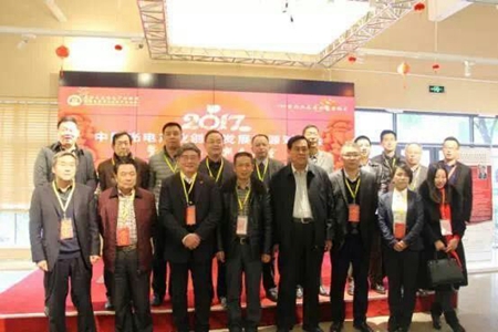 춭³ϯ2017йҵ·չԴԽӻ߹Э´