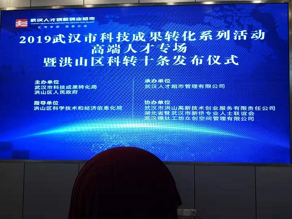 첩ʿμ2019人пƼɹתϵл߶˲ר